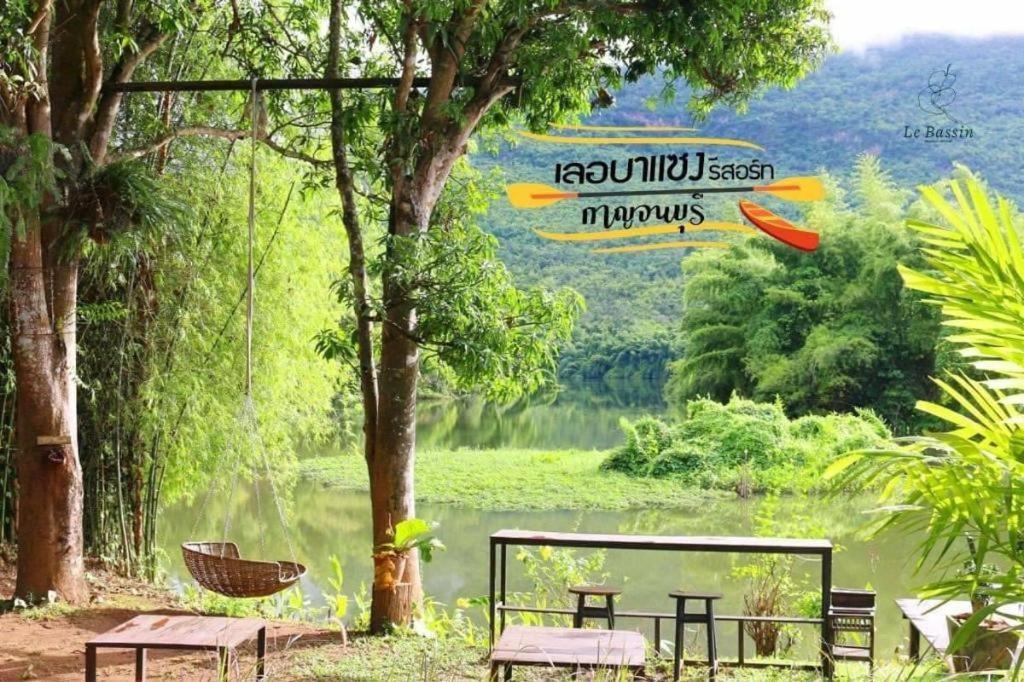 르 바신 에라완 리조트 칸차나부리 외부 사진
